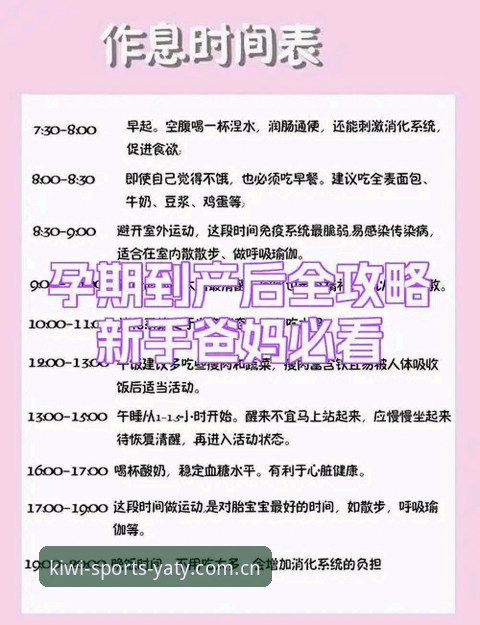 奇异果体育安装教程：从下载到登录的完整指南